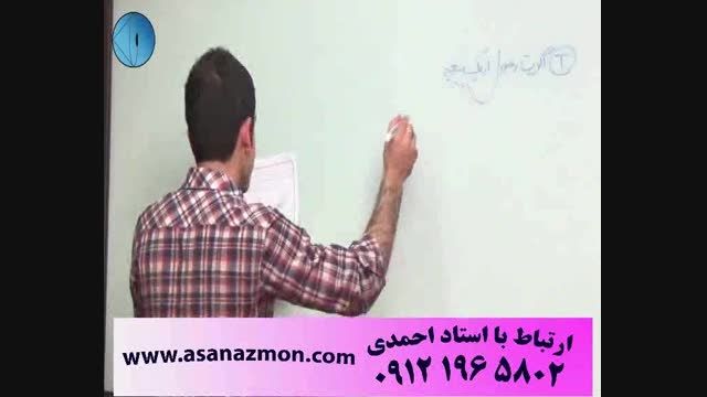 آموزش تکنیکی فیزیک کنکور با مهندس مسعودی- 1
