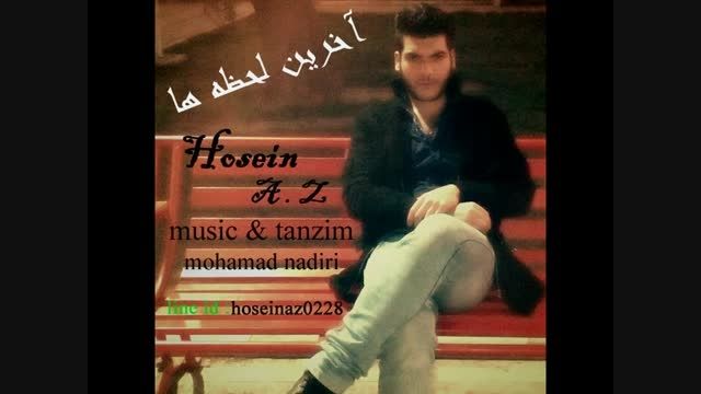 حسین az - اخرین لحظه ها
