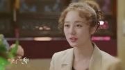 Marry Him If You Dare ep10 teaser