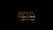2PM-song-write lyrics for it