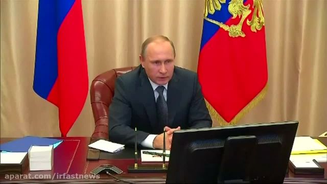 پوتین : روسیه نیازمند فاز جدیدی از جنگ علیه داعش است