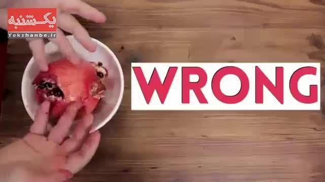 6 میوه ای که تا کنون اشتباه می خوردید !