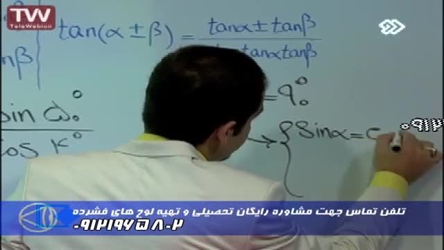 کنکور را به زانو در آوریم با گروه آموزشی استاد احمدی (0