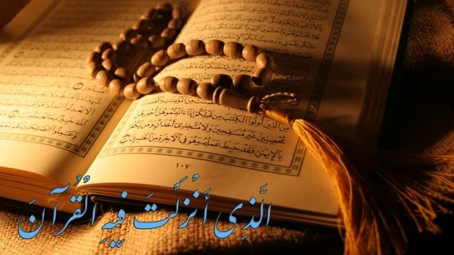 فتوکلیپ دعای اللهم رب شهر رمضان