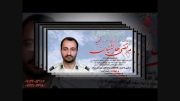 کلیپ جدید وزیبای شهدای نیروی انتظامی