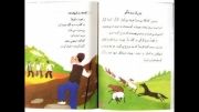 خاطرات کتاب فارسی
