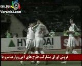 غیرت در فوتبال ایران
