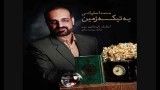 محمد اصفهانی- فیلم ( یه تیکه زمین)