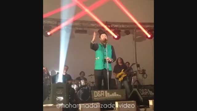 محمدعلیزاده کنسرت بوشهر - آهنگ جدید کجا میری...