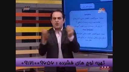 زیست ترکیبی تفهیمی با دکتر دادگستری مدرس سیما