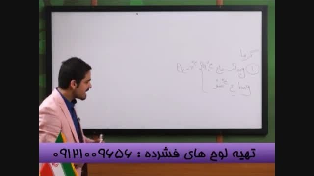 هم گام باگروه آموزشی استاداحمدی تاموفقیت درکنکور (36)