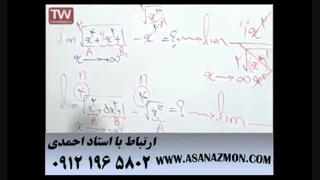 کنکوری آموزش ببینید تا کنکور برایتان آسان باشد ۱۸