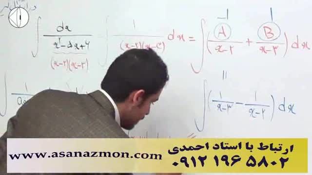 تدریس تکنیکی و حل تست و رفع اشکال درس ریاضی - 30