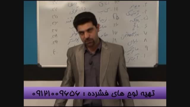 آلفای ذهنی وکنکور با استاد احمدی بنیانگذار آلفا-13