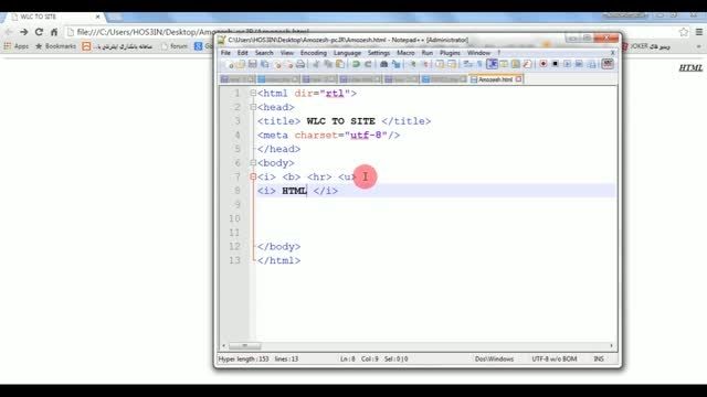 آموزش برنامه نویسی - HTML 4