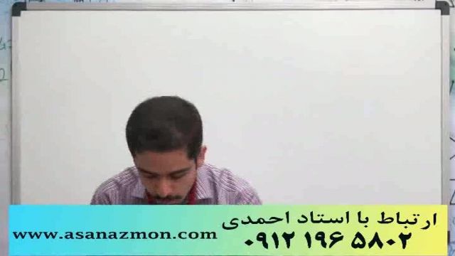 نمونه تدریس تکنیکی درس فیزیک کنکور - مهندس مسعودی 7