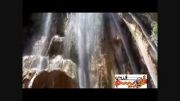 مارگون؛یک آبشار زیبا و باشکوه