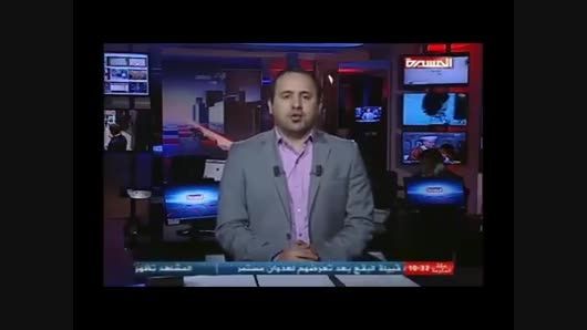 بمباران مزار رهبر شهید انصارالله