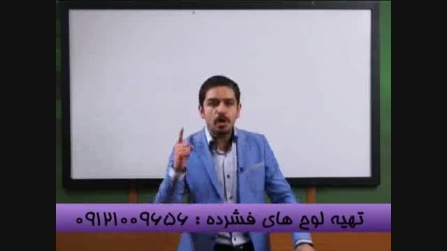 حرفه ای شویم در حد با مهندس مسعودی تنهامدرس تکنیکی- (1)