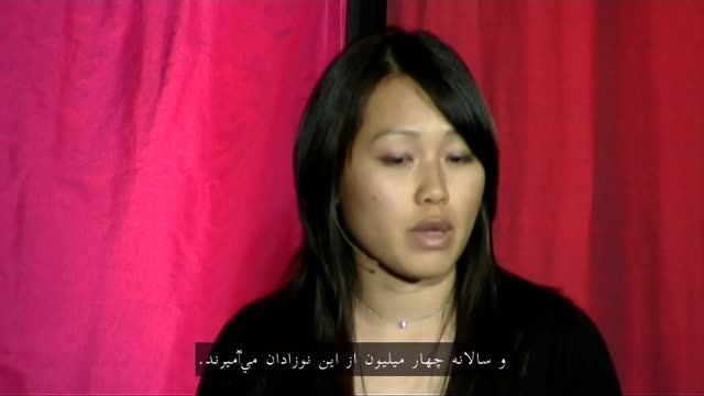 آغوش گرمی كه می تواند زندگی ها را نجات دهد(Jane Chen)