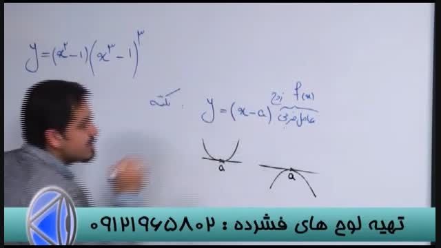 استاد حسین احمدی و رموز موفقیت کنکور (30)