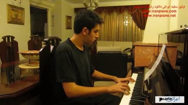 ایمان بقایی بگذر زمن عارف  ایران پیانو