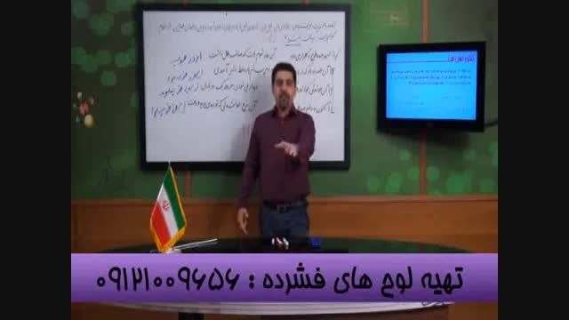 راز های مطالعه کنکور با استاد احمدی