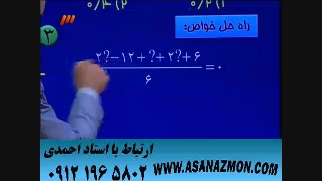 تدریس و آموزش مباحث کنکوری درس فیزیک فوق العادست-۱۱