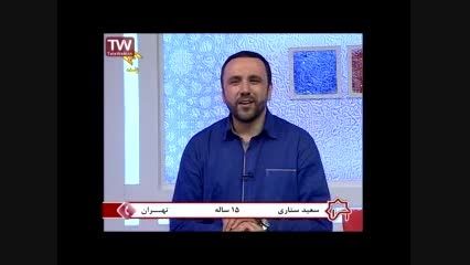 قرائت مصطفی اسماعیل توسط قاری نوجوان سعید ستاری