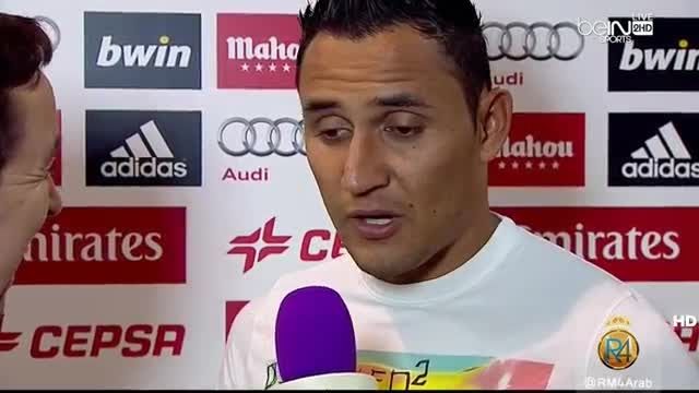 مصاحبه کیلور ناواس بعد از بازی رئال مادرید - آلمریا