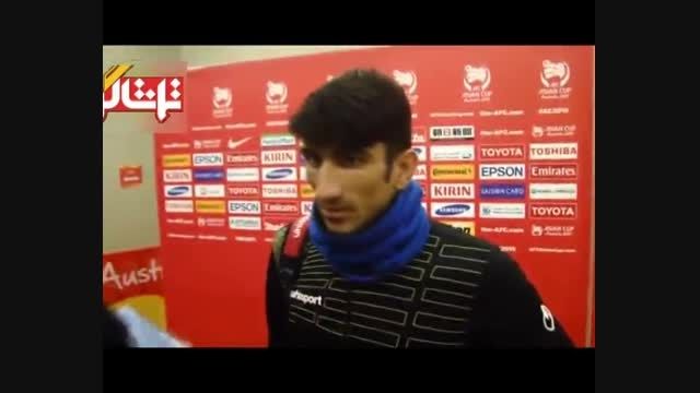 مصاحبه با ملی پوشان قبل از بازی با قطر