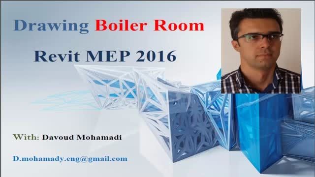 پک آموزشی نرم افزار Drawing Boiler Room By Revit MEP