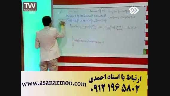 تدریس تکنیکی درس ریاضی مهندس مسعودی - 3