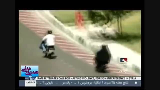 تصادف وحشتناک در تونل- Terrible Accident in IRAN