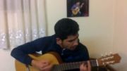گیتار -قصه لیلی و مجنون شهرام شکوهی