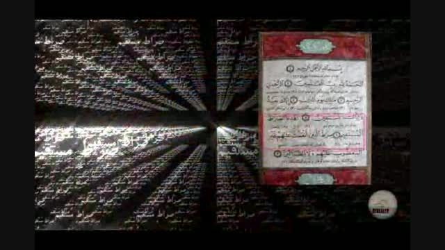 معنی واقعی لغت "صراط المستقیم" در قرآن و بررسی ترجمه