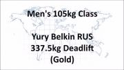 رکورد دار لیفت راو جهان ۳۴۵ بلکین دسته 105 powerlifting