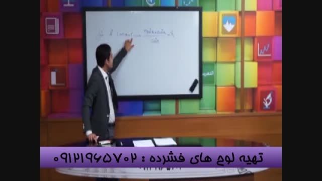 کنکورآسان است باگروه آموزشی استادحسین احمدی (11)