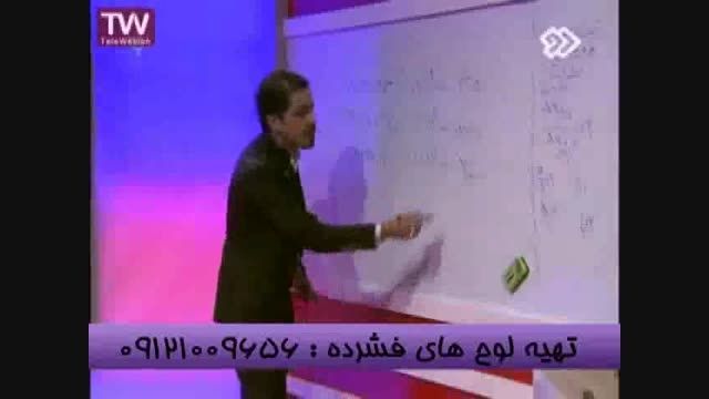 تحت نظارت استاد احمدی رتبه تک رقمی کنکور شوید (34)