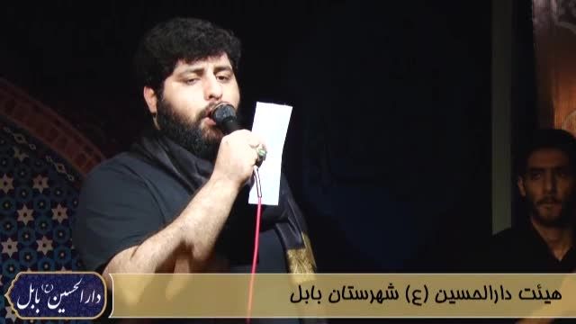 حاج علی اکبری - رمضان 94 - هیئت دارالحسین (ع) بابل