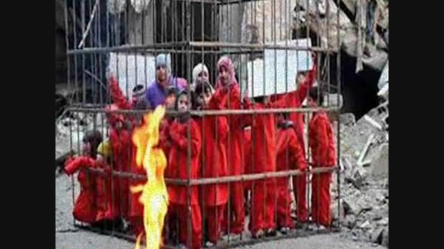 سوزاندن کودکان توسط داعش!!!