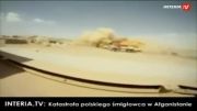 سقوط بالگرد MI-24 ارتش آمریکا در افغانستان