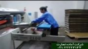 دستگاه دایکات روتاری - ساخت چین