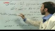 تدریس فوق حرفه ای عربی توسط استاد مصطفی آزاده (ویدیو 12)