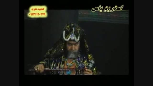 شاهکار محسن گیوه کش 92 در تهران