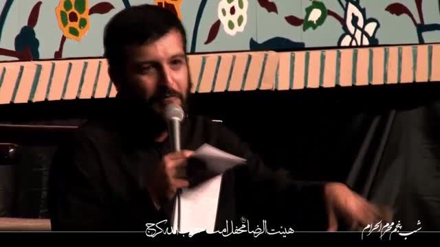 سیدامیرحسینی روضه فوق العاده شب پنجم محرم94