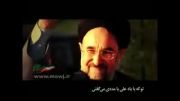 تا سید ما باشد و ما عاشق ایران