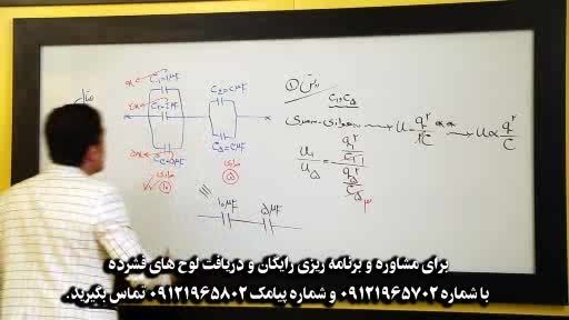 مهندس امیر مسعودی روش دیگه باقی نذاشته واقعا - ببینید 3