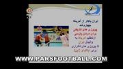 دژاگه می تواند بهترین بازیکن ایران در جام جهانی شود