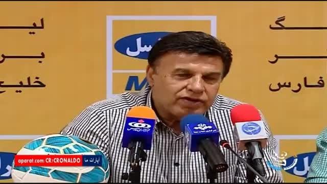 پیش بازی : ملوان - استقلال تهران (هفته دوم لیگ)